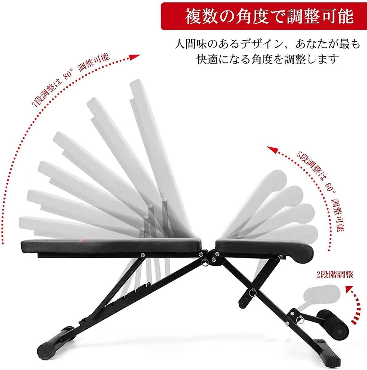 ベンチ インクラインベンチ 折りたたみ式 可変式フラットベンチ