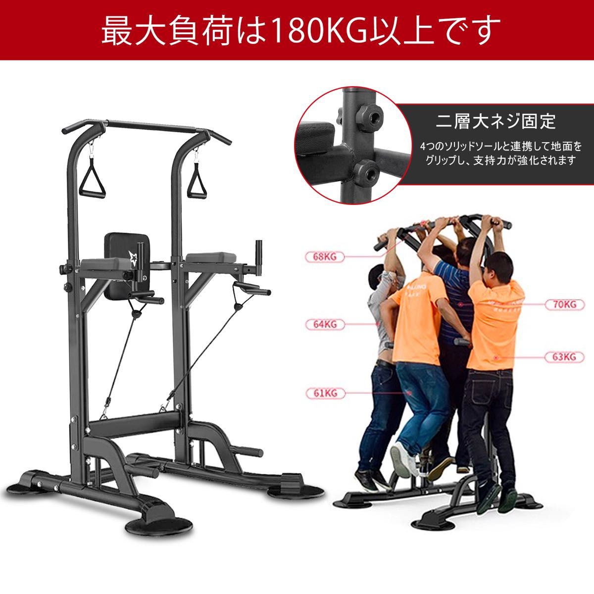 ぶら下がり健康器 多機能 懸垂マシン筋トレ