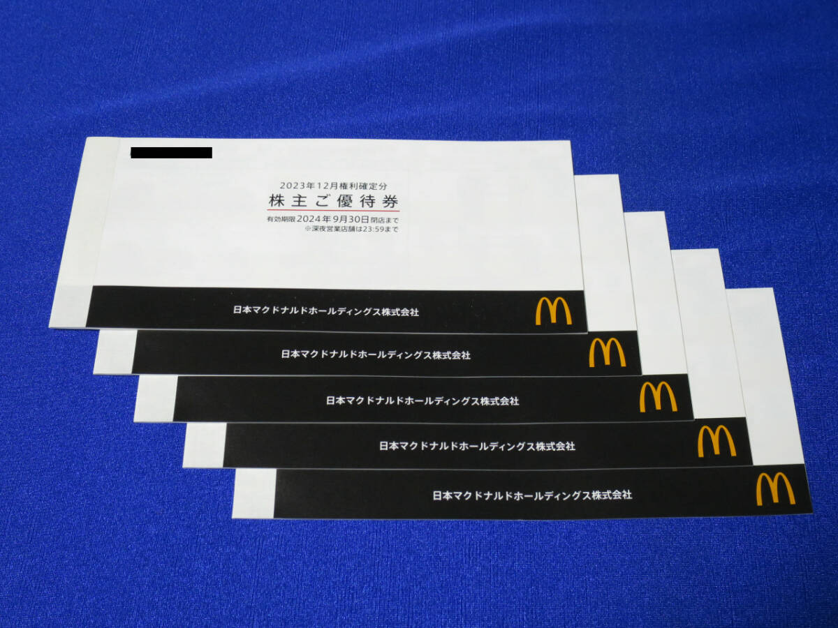2024 год 9 месяц до # McDonald's акционер пригласительный билет 5 шт. #