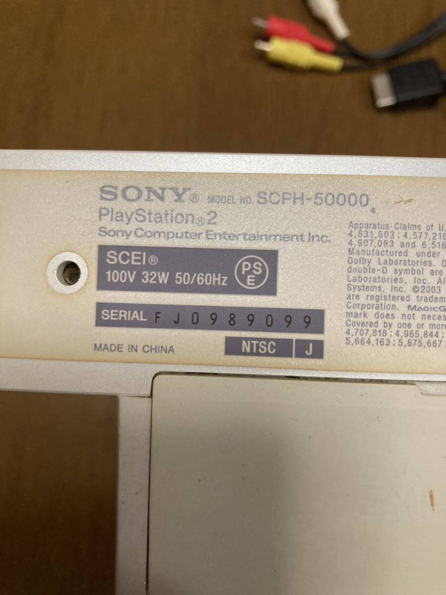 ジャンク　SONY PS2 play station2 SCPH-50000_画像4