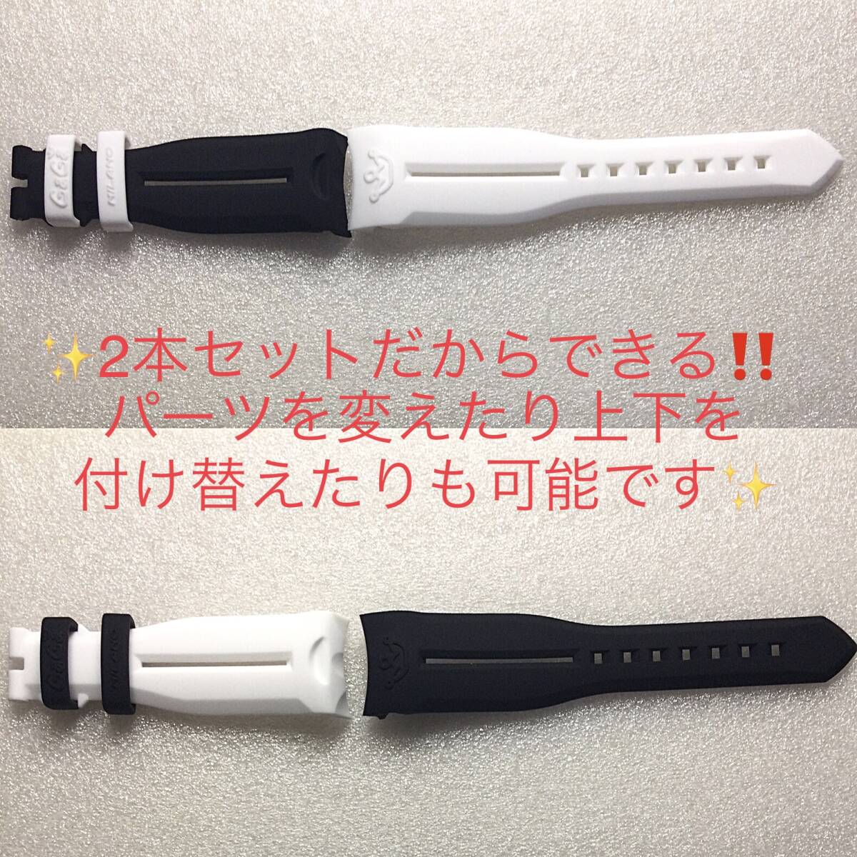 正規未使用品 ガガミラノ 48mm用 ラバーベルト ブラック＆ホワイト２本セット マヌアーレ クロノグラフ用 工具付 簡単交換 M字金具２個付_画像6