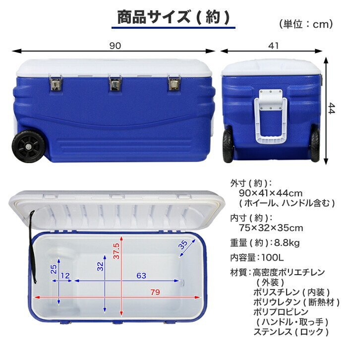 クーラーボックス 100L 大型 大容量 キャスター付き クーラーバッグ クーラーバスケット###ボックスFL-C100###_画像8