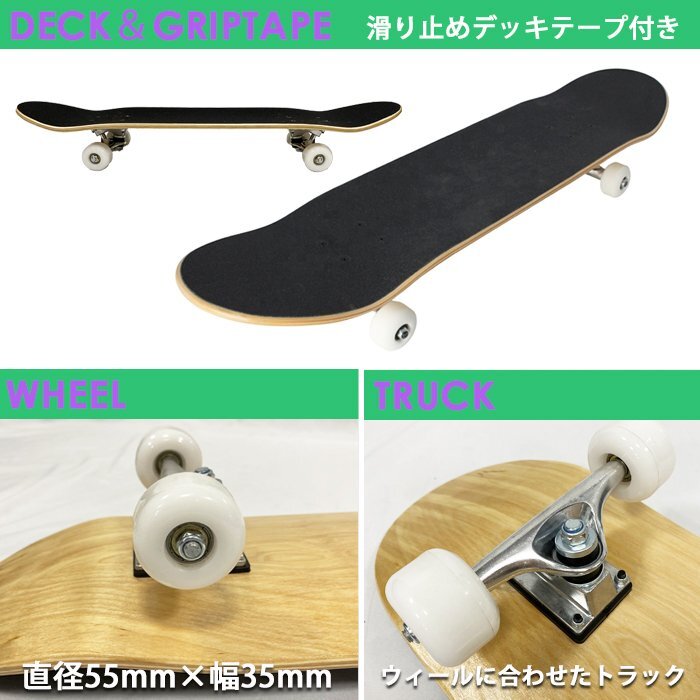  skateboard skateboard complete set blank beginner adult 7.9 -inch wood deck plain wood grain ### skateboard 901Y-BR*###