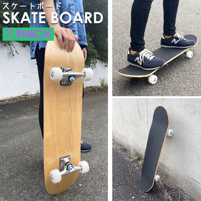  skateboard skateboard complete set blank beginner adult 7.9 -inch wood deck plain wood grain ### skateboard 901Y-BR*###