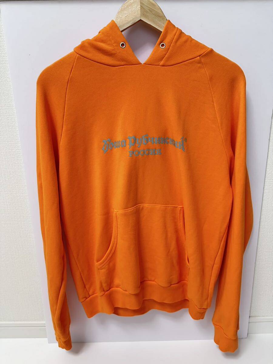  подержанный товар  Gosha Rubchinskiy ... любовь ... лыжи  LOGO HOODY  парка  2017aw  оранжевый  S размер   G011-T007... парка  