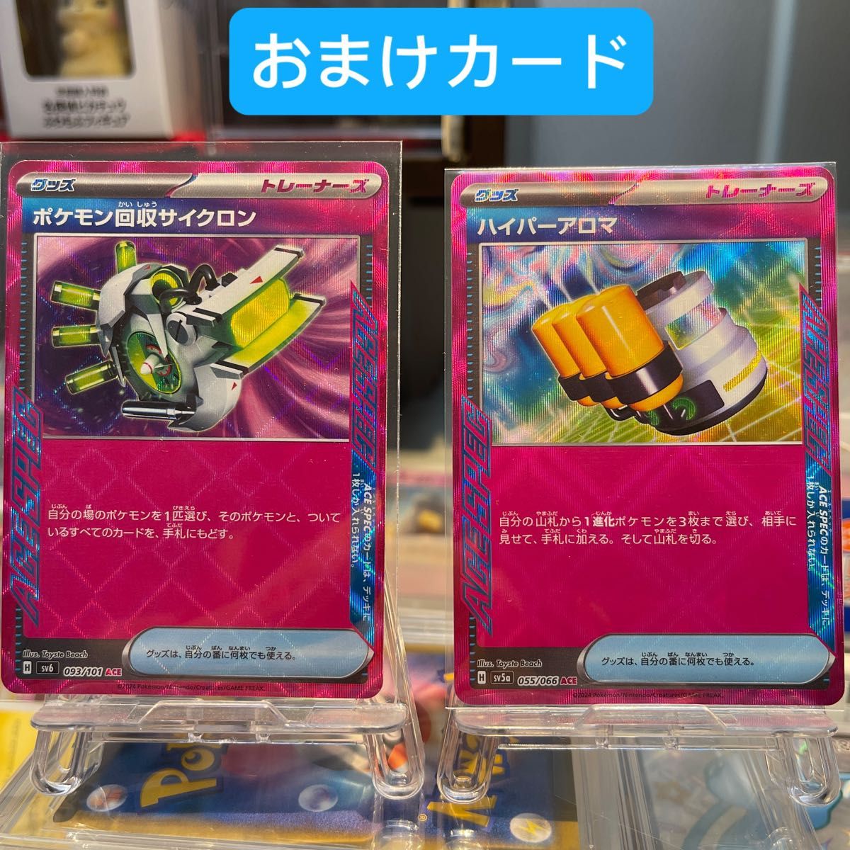 ポケモンカード シャイニートレジャーex SSR16枚おまけカード付きあり　サーナイト　マスカーニャ　ランドボーン等