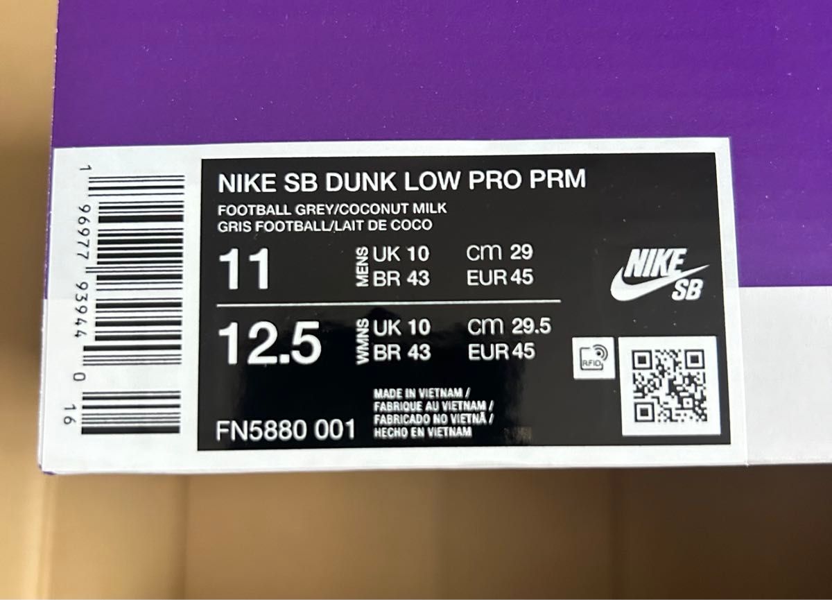 サイズ 29cm Nike SB Dunk Low PRM Toile ナイキ SB ダンク ロー PRM トワレ新品未使用