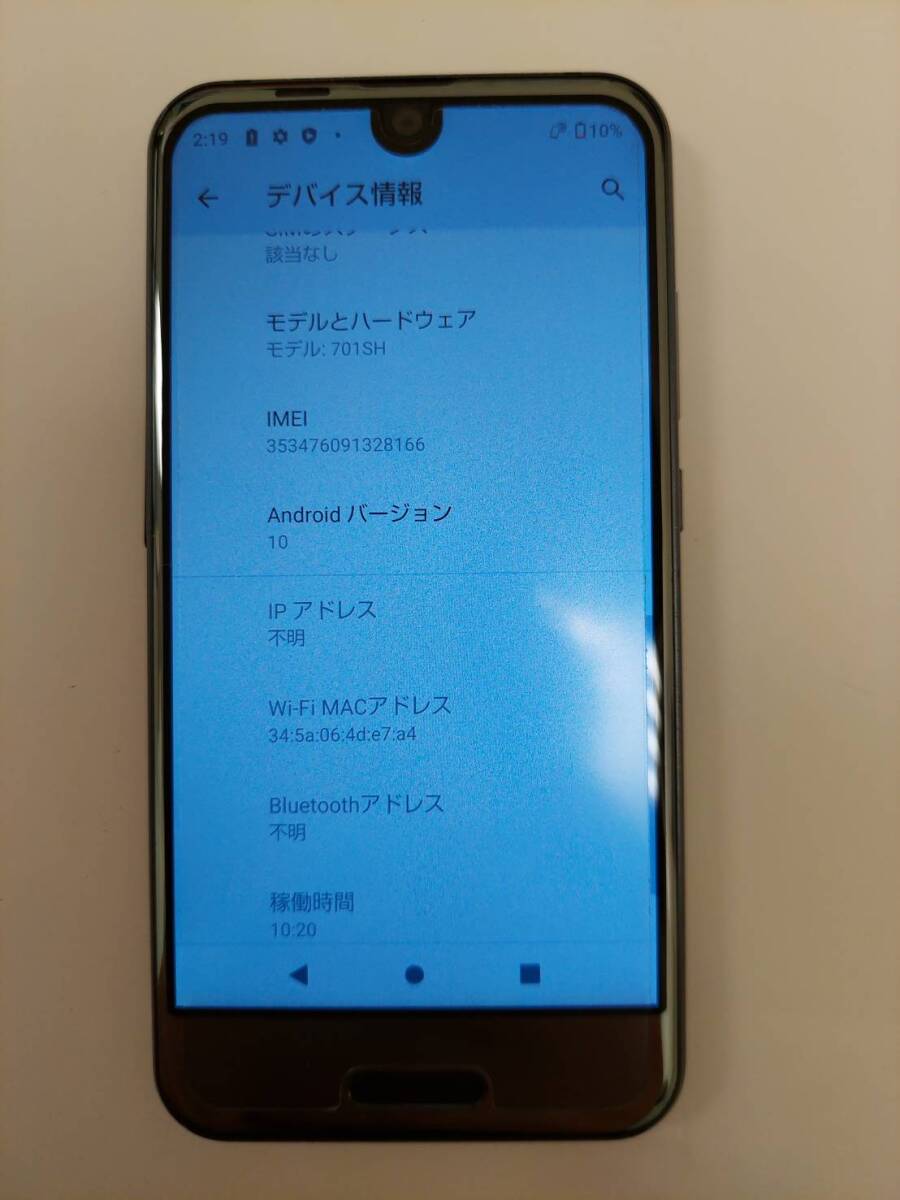 [RSA-3006a] 1 jpy ~ smartphone tablet galake- junk summarize IMEI[353476091328166] model various operation not yet verification secondhand goods long-term keeping goods 