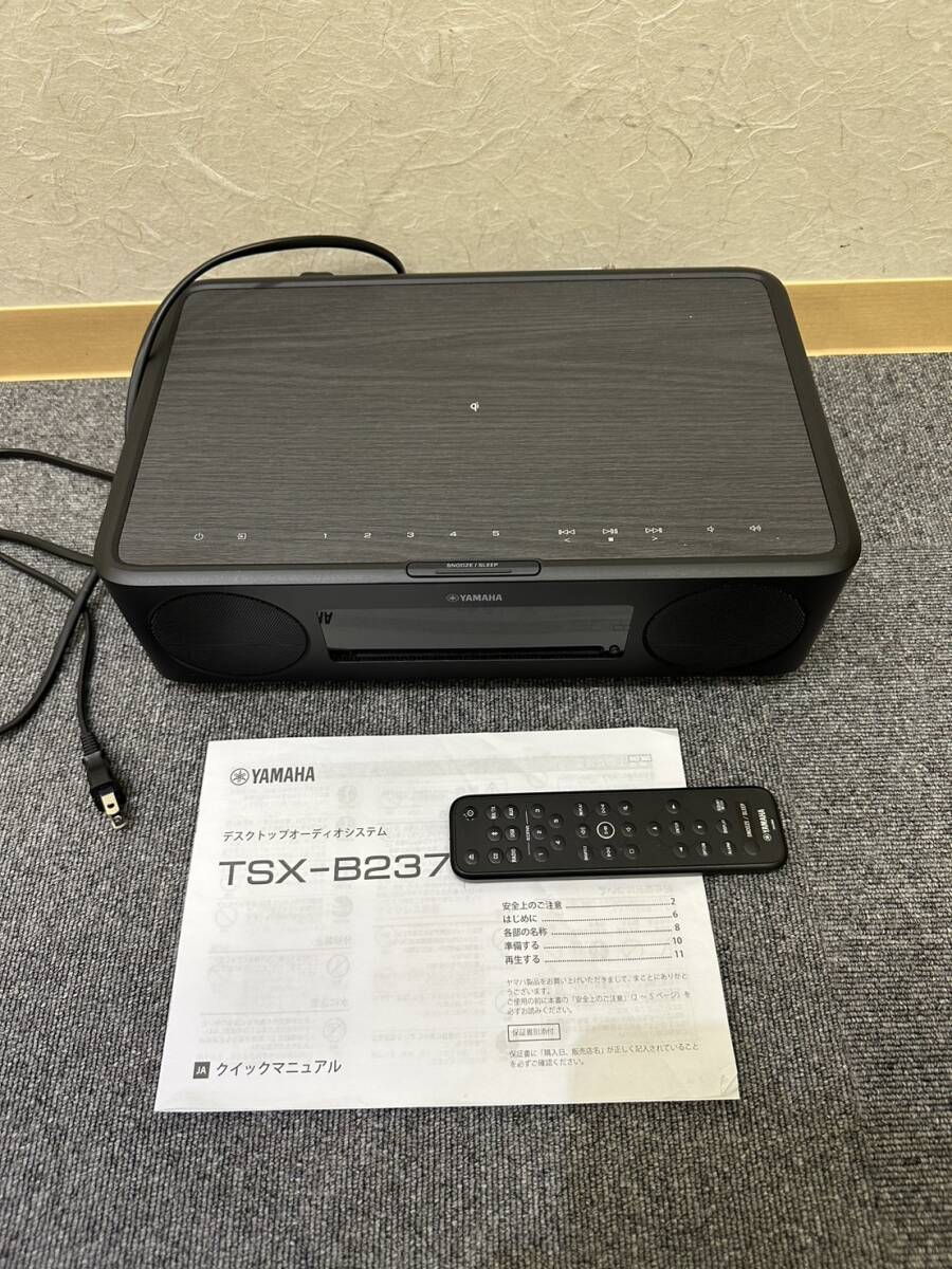 【EKA-8702AT】1円スタート YAMAHA ヤマハ デスクトップオーディオ TSX-B237 現状通電確認済 中古品 Bluetooth 音楽 インテリア ブラック _画像1