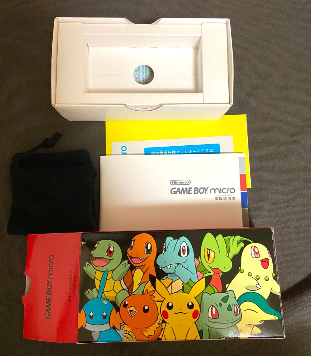 ゲームボーイミクロ ポケモンセンター限定品空箱|Yahoo!フリマ ゲームボーイミクロ ポケモンセンター限定品空箱|Yahoo!フリマ