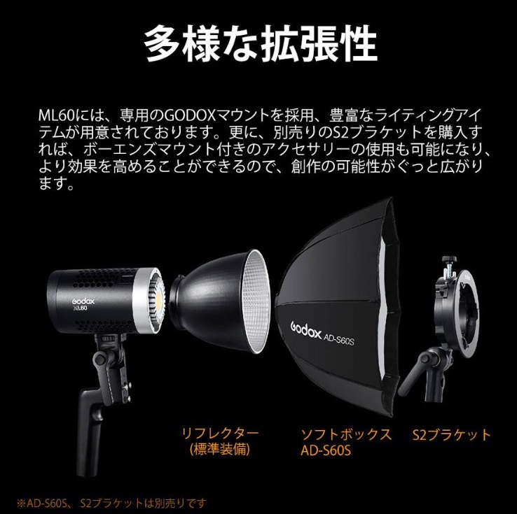 【新品】Godox ML60 60W 手持ち式 LEDライト 5600±200K 13000lux高輝度