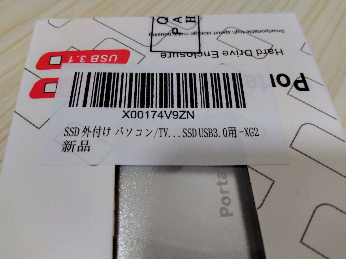 SSD 外付け パソコン/TV対応 SSD コンパクト 耐衝撃 小型 ポータブル外付けSSD USB3.0用 -XG2