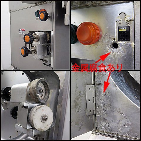 ■吉泉産業 万能スライサー YS-6000W/フードスライサー/刃研磨装置機能付/業務用 食品機械の画像8