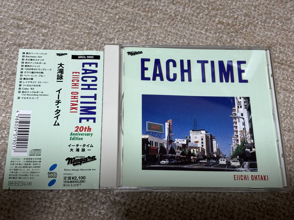 大滝詠一●イーチ・タイム●Each Time 20th Anniversary Edition●リマスター●ボーナストラック●帯付(ヨレあり)_画像1