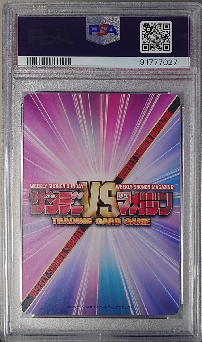 少年サンデーVS少年マガジン おユキ No0065 psa10 50th Anniversary ヒロインエディション ブシロード POP2( 現在2枚のみ) - その他 少年サンデーVS少年マガジン おユキ No0065 psa10 50th Anniversary ヒロインエディション ブシロード POP2( 現在2枚のみ) - その他