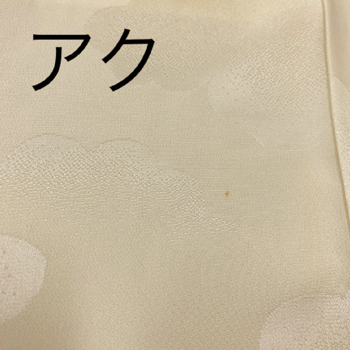  кимоно месяц цветок общий вышивка bokashi . цветок машина документ sama выходной костюм не использовался товар натуральный шелк золотой серебряный нить ki1438