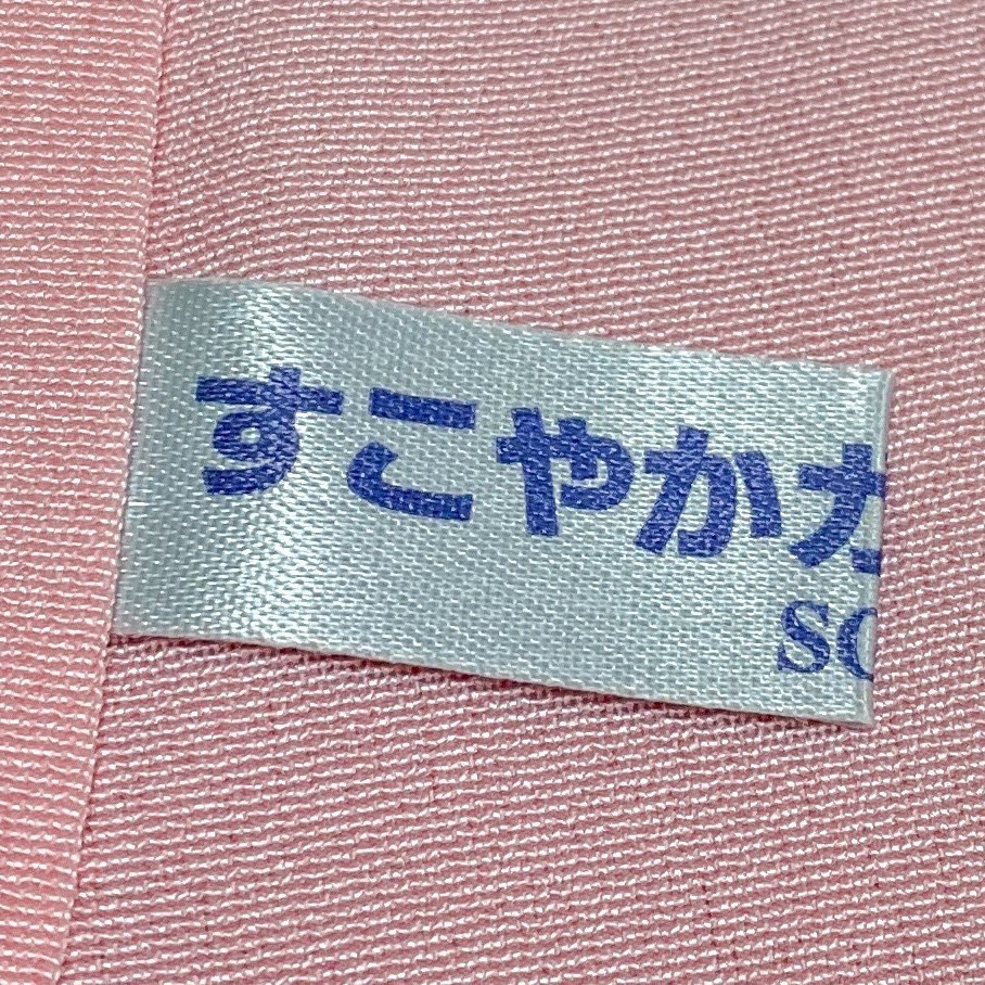 着物月花　銀通し　銀駒刺繍　可憐な薔薇　振袖　正絹　銀糸　ガード加工　ki1580_画像8