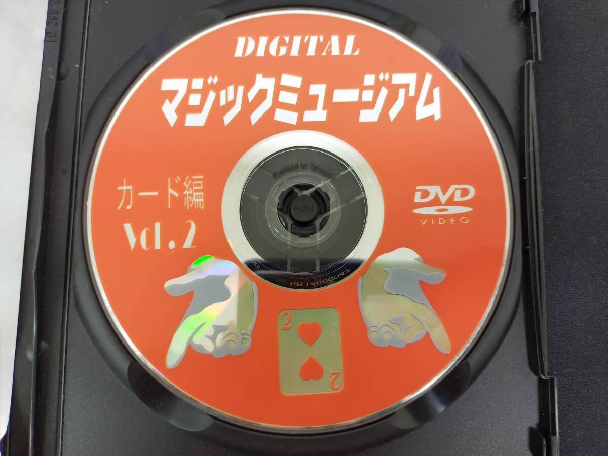 【D14】Digital Magic Museum カード編 Vol.2　マジックミュージアム　いとう広樹　Mistyミュウ　金森駿　カード　DVD　マジック　手品_画像3