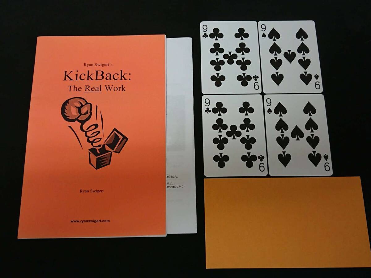 【G331】KickBack　キックバック　The Real Work　Ryan Swigert　ライアン・スワイガード　カード　ギミック　マジック　手品_画像1