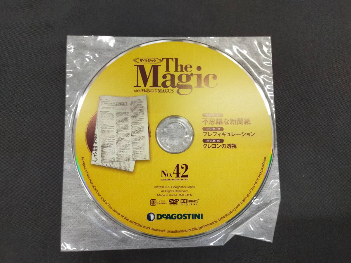 【S70】The Magic No.42　ザ・マジック　MAGUS　メイガス　不思議な新聞紙　未開封　マニュアル本　ギミック　DVD　マジック　手品_画像3