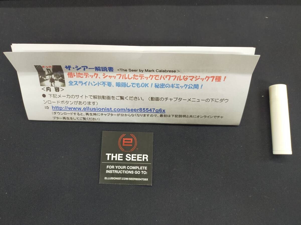 【G267】THE SEER　ザ・シアー　Mark Calabrese　ギミック　マジック　手品_画像1