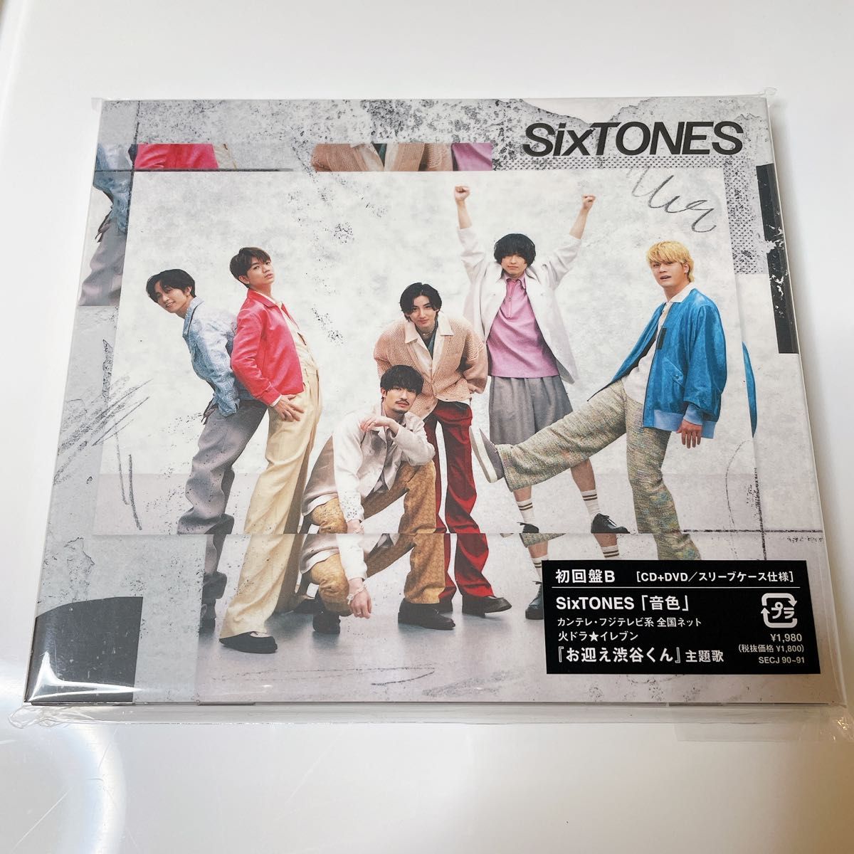 SixTONES 音色　初回盤B 新品　未開封