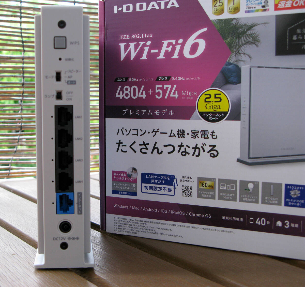 %%% I・O DATA Wi-Fi6対応ルーター WN-DAX5400QR %%%_画像2