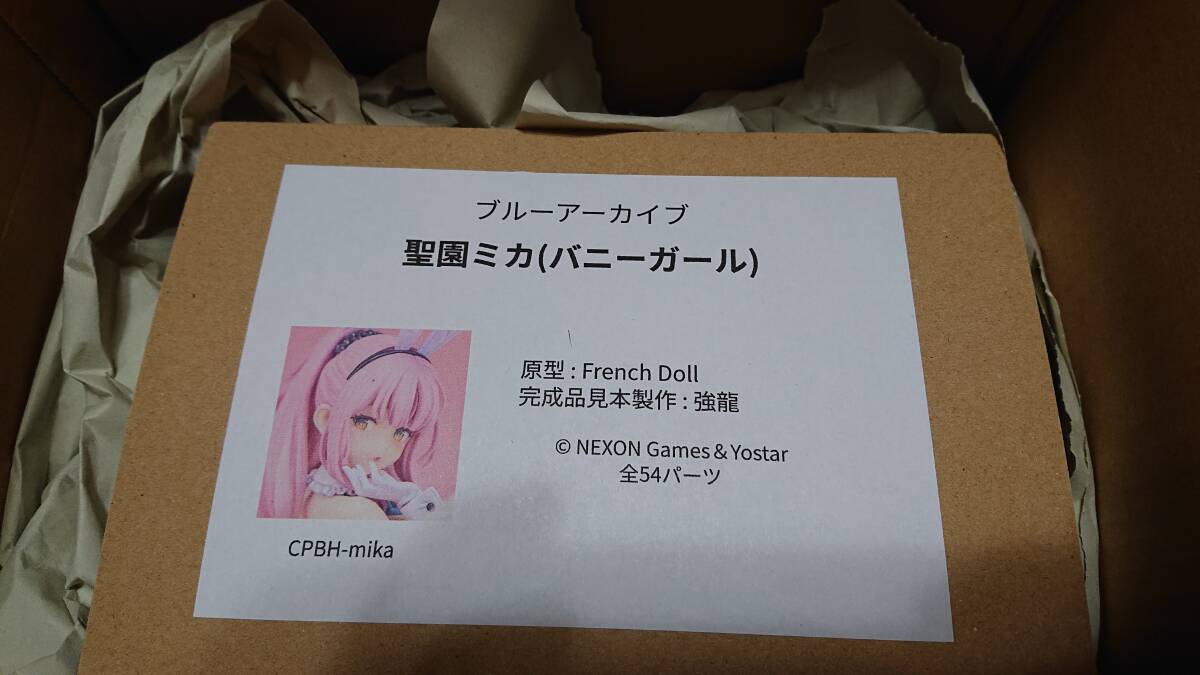 Yahoo!オークション - Cerberus Project ブルーアーカイブ ミカ Yahoo!オークション - Cerberus Project ブルーアーカイブ ミカ
