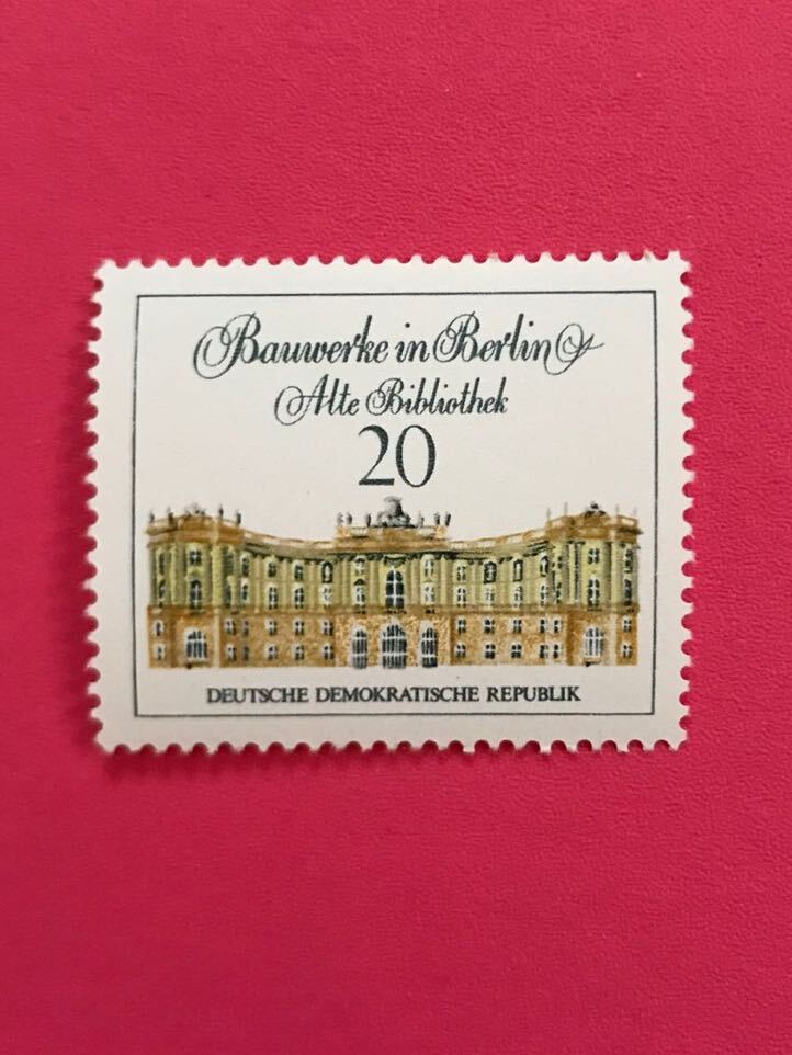 外国未使用切手★東ドイツ 1971年 ベルリンの建物・図書館_画像1