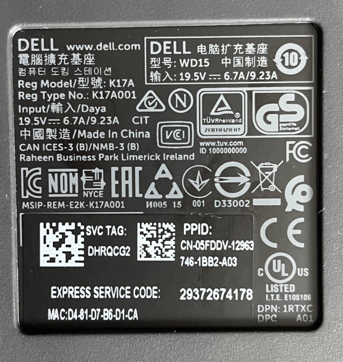 DELL WD15 ドッキングステーション DELL ACアダプタ 180W セット / ハブ_画像2