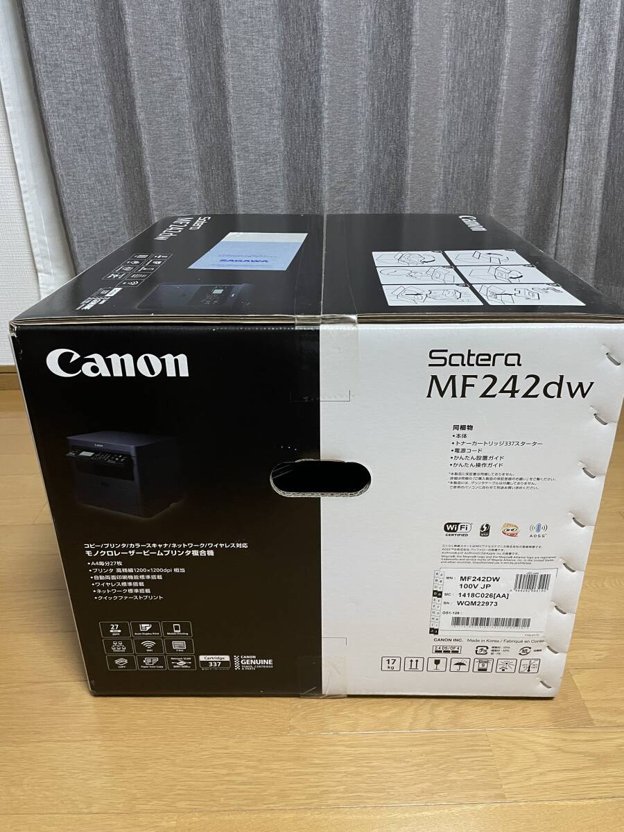  new goods unused unopened Canon Canon MF242dw A4 monochrome laser mfp 