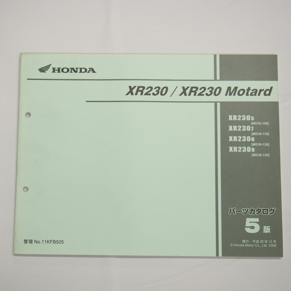 5版XR230/モタードMD36-100/110/120/130パーツリストXR230-5/7/8/9ホンダ平成20年12月発行_画像1