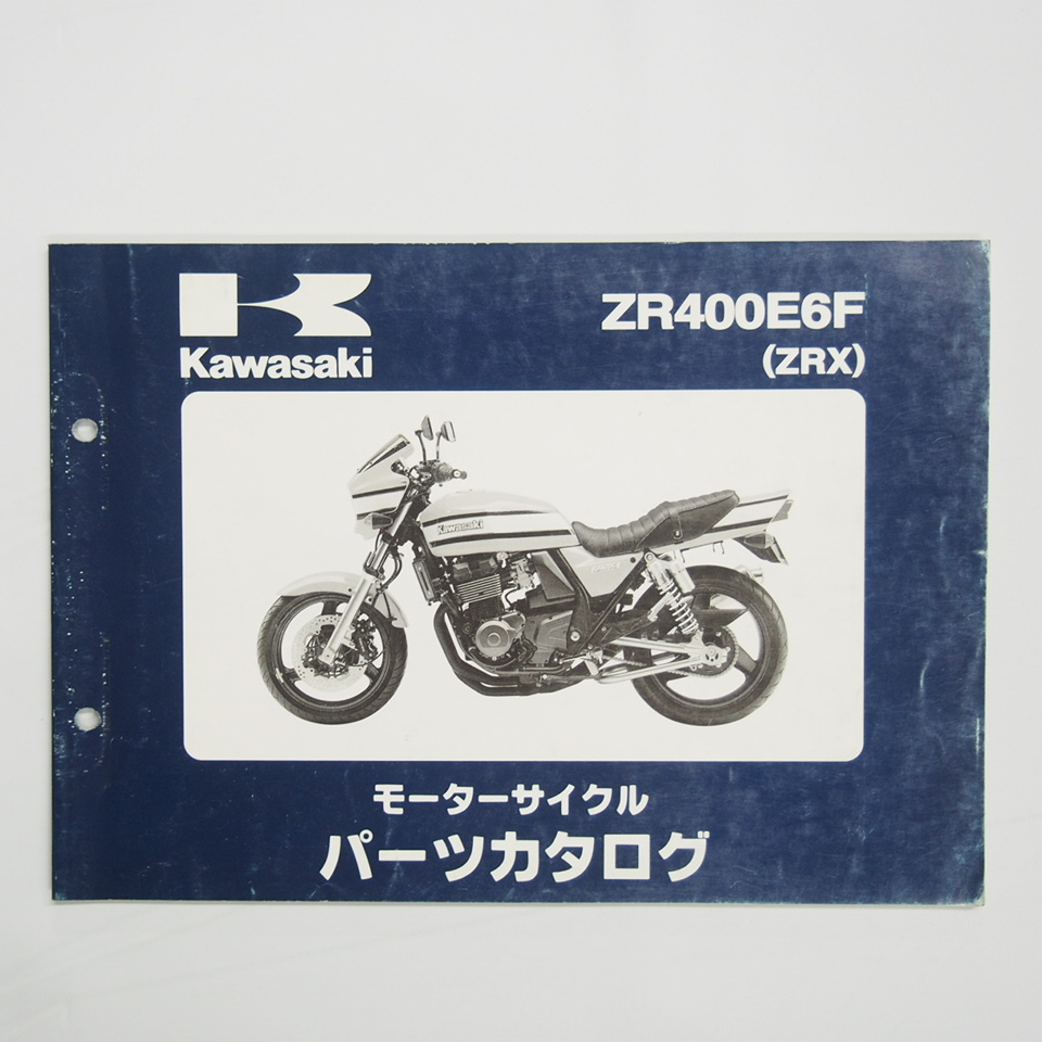 ZRXパーツリストZR400E6F平成17年11月28日発行キャンディープラズマブルー723/ライムグリーン777_画像1