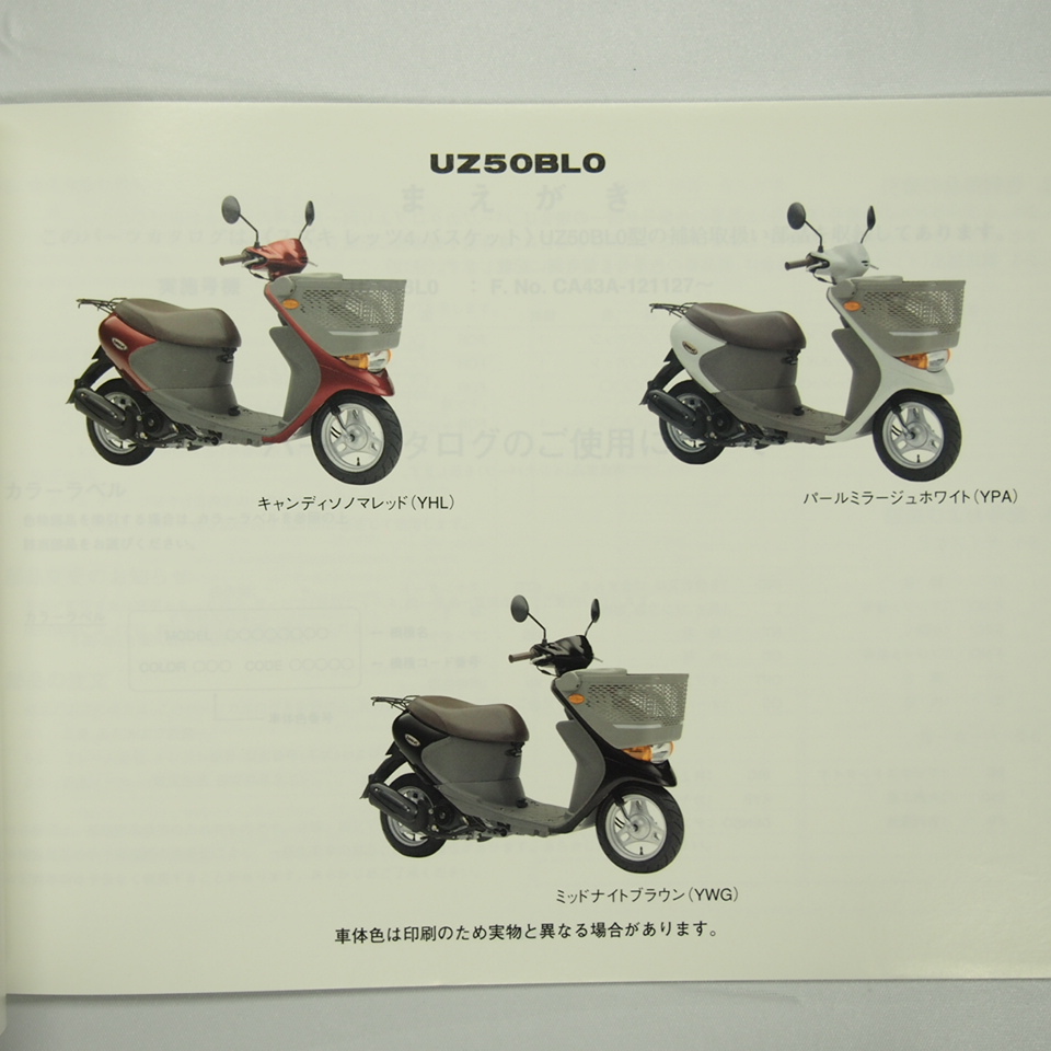 item_image_2