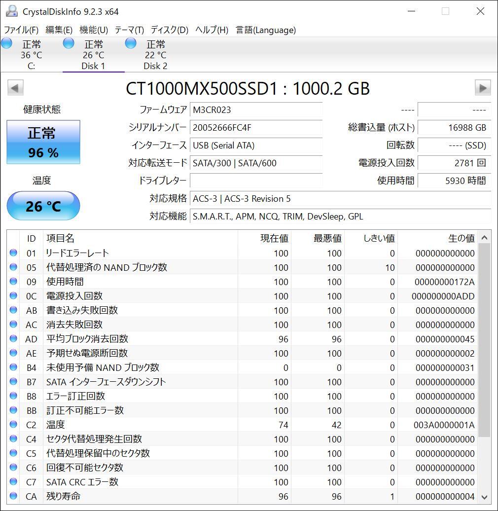 【使用時間5930時間】crucial MX500 1000GB CT1000MX500SSD1 2.5 SATA SSD 31の画像3