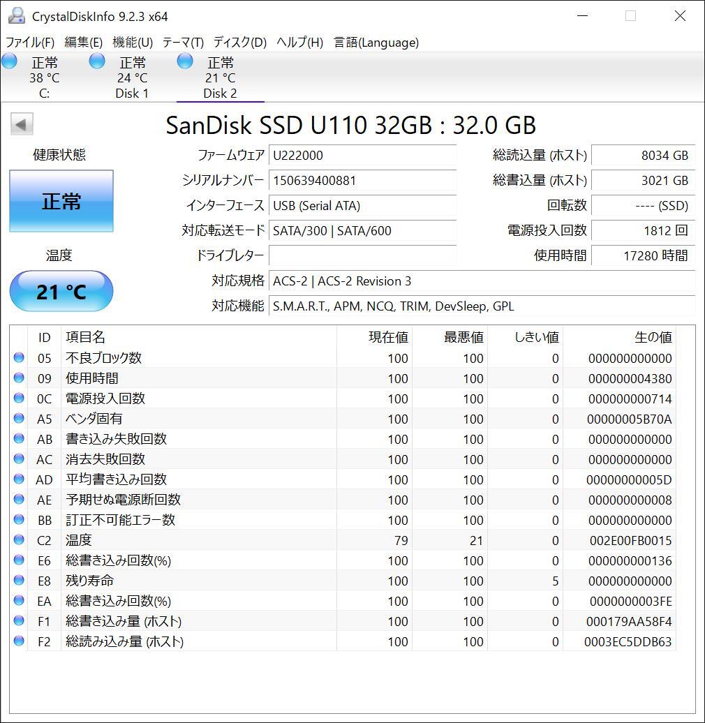 【使用時間17280時間】SanDisk U110 32GB SDSA6GM-032G-1016 2.5 SATA SSD 34_画像3