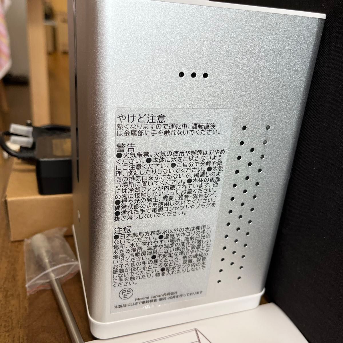 水素吸入器 1分間 水素150ml+酸素75ml 生成 高濃度水素水の生成 水素吸入器 1分間 水素150ml+酸素75ml 生成 高濃度水素水の生成