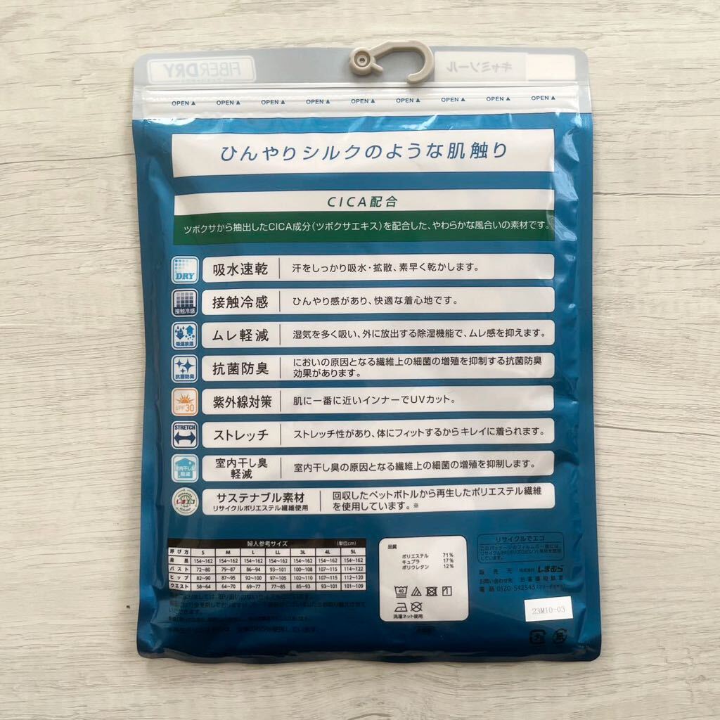 【新品未使用】しまむら FIBER DRY ファイバードライ インナー 下着 肌着 キャミソール フレンチ袖 M 3枚 接触冷感 抗菌防臭 レディース_画像2