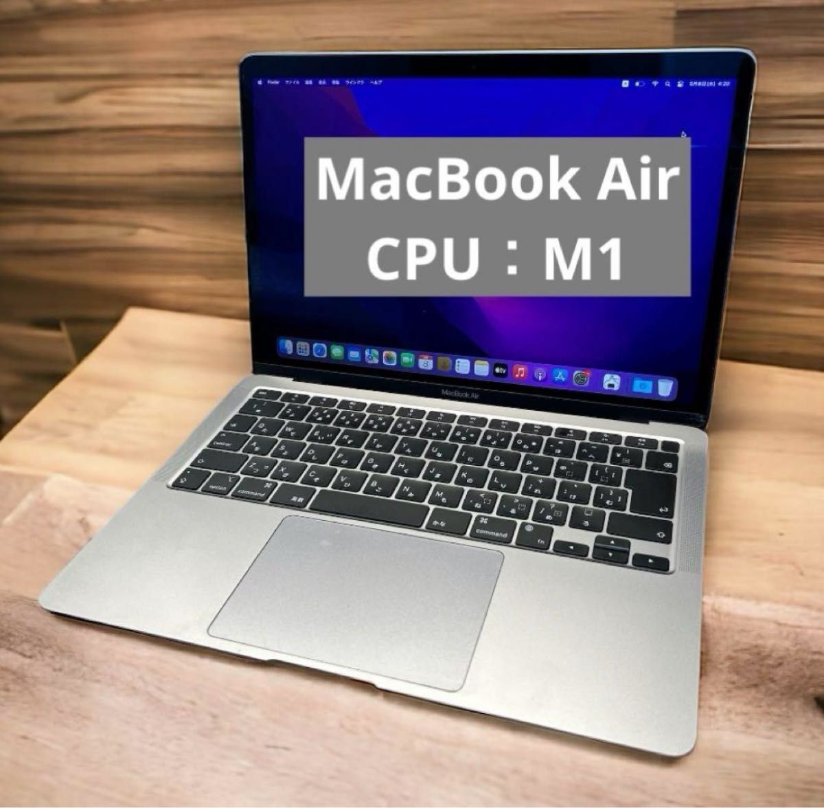 Apple　MacBook　Air　M1　A2337スペースグレイ