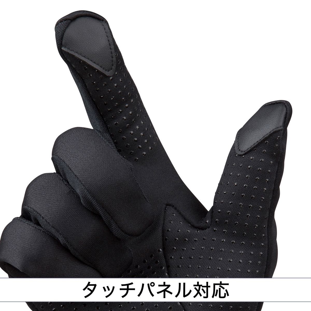 【ミズノプロ】フリース手袋(タッチパネル対応) ネイビー L  12JYAA52