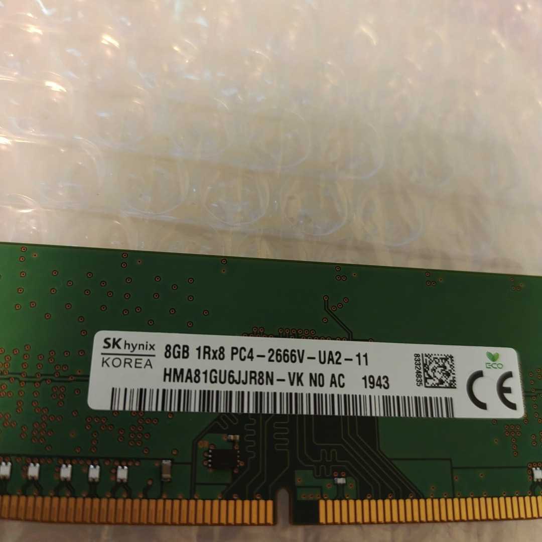 【即発送】 SK hynix HMA81GU6JJR8N-VK PC4-2666V PC4-21300 DDR4-2666 288Pin DDR4 UDIMM 8GB 動作品 管76S_画像2