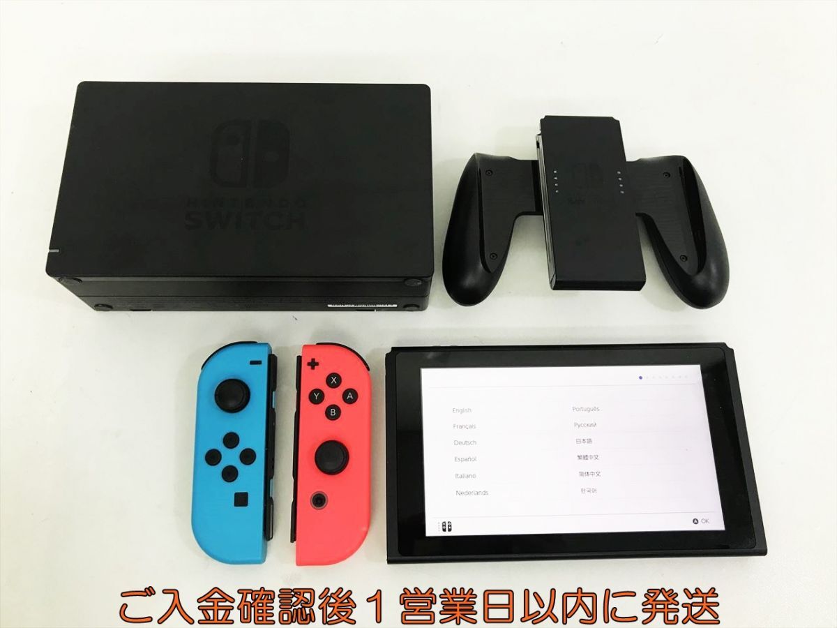 【1円】任天堂 新モデル Nintendo Switch 本体 セット ネオンブルー/ネオンレッド 初期化/動作確認済 箱なし M05-137kk/F3の画像3