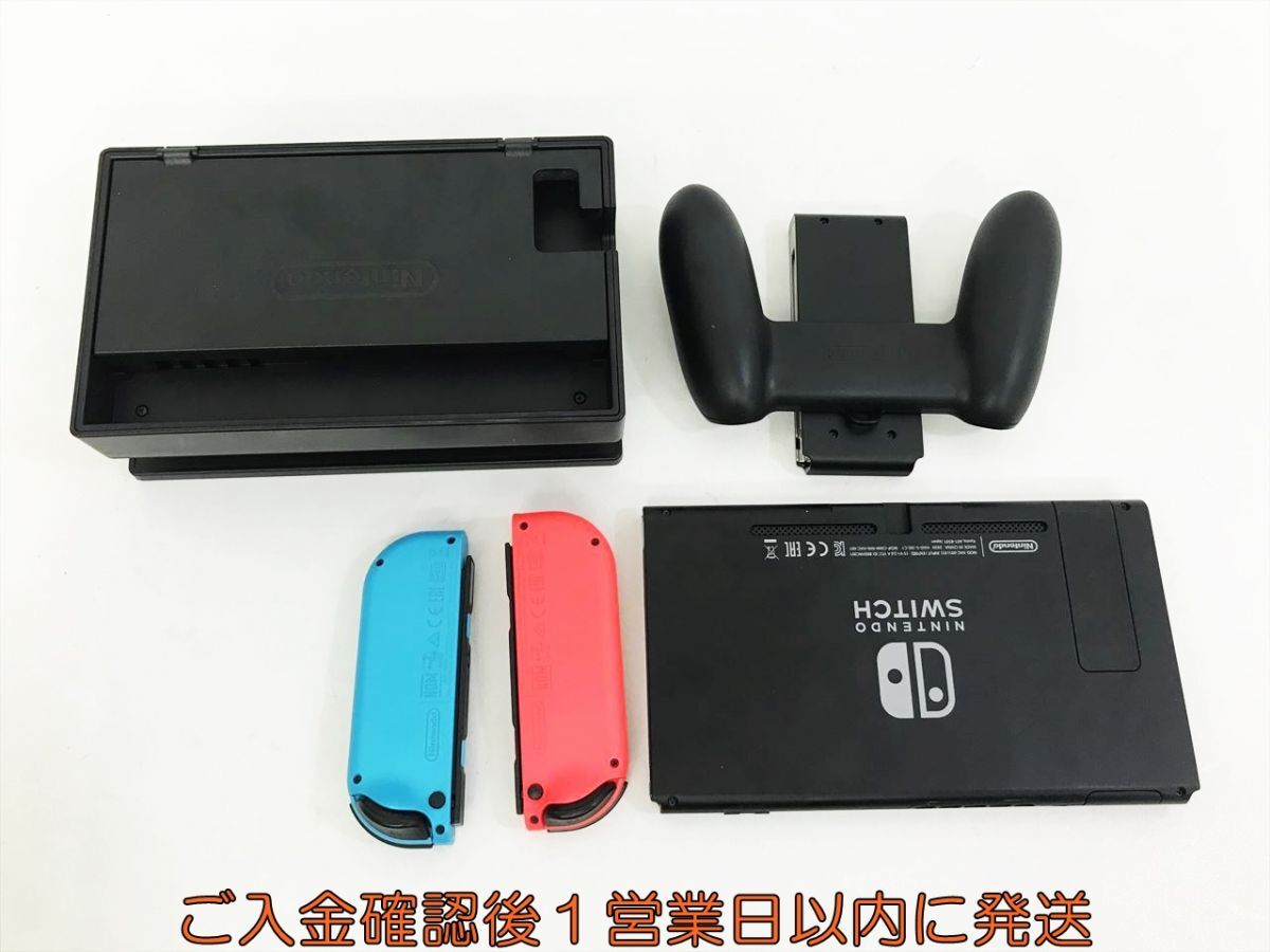 【1円】任天堂 新モデル Nintendo Switch 本体 セット ネオンブルー/ネオンレッド 初期化/動作確認済 箱なし M05-137kk/F3の画像4