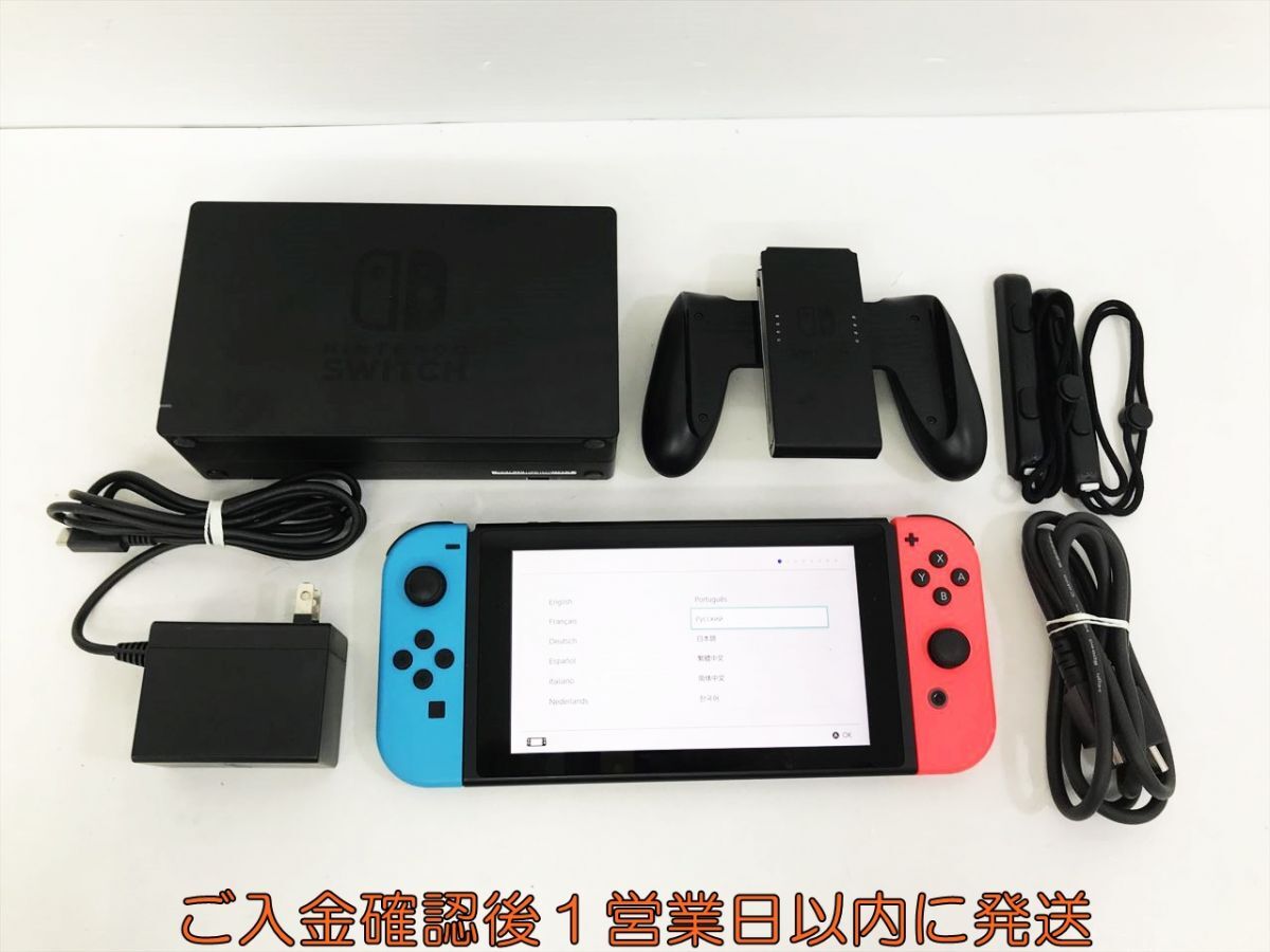 【1円】任天堂 新モデル Nintendo Switch 本体 セット ネオンブルー/ネオンレッド 初期化/動作確認済 箱なし M05-137kk/F3の画像1