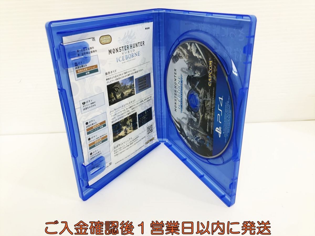 PS4 モンスターハンターワールド:アイスボーン マスターエディション Best Price ゲームソフト 1A0403-552kk/G1_画像2