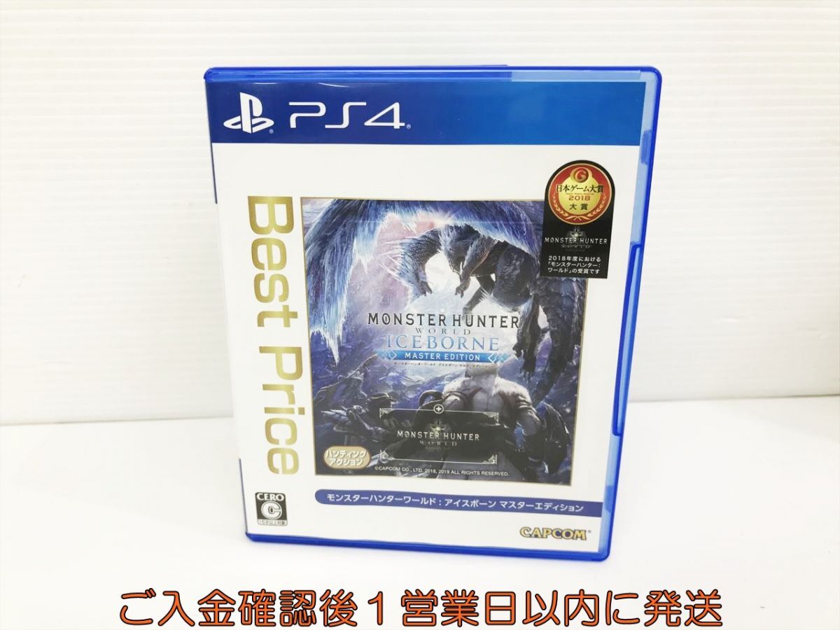 PS4 モンスターハンターワールド:アイスボーン マスターエディション Best Price ゲームソフト 1A0403-552kk/G1_画像1