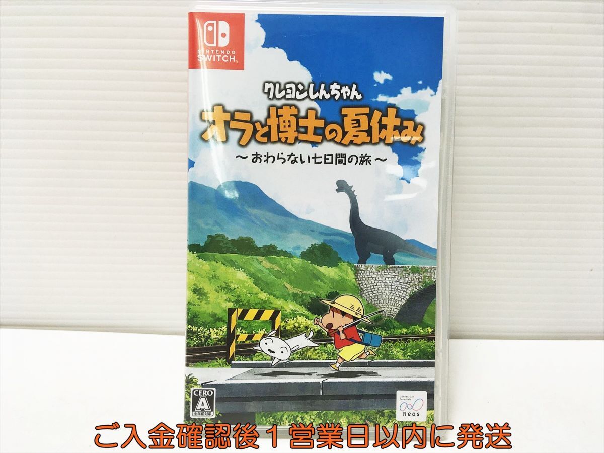 【1円】Switch クレヨンしんちゃん『オラと博士の夏休み』~おわらない七日間の旅~ ゲームソフト 状態良好 1A0022-019mk/G1_画像1