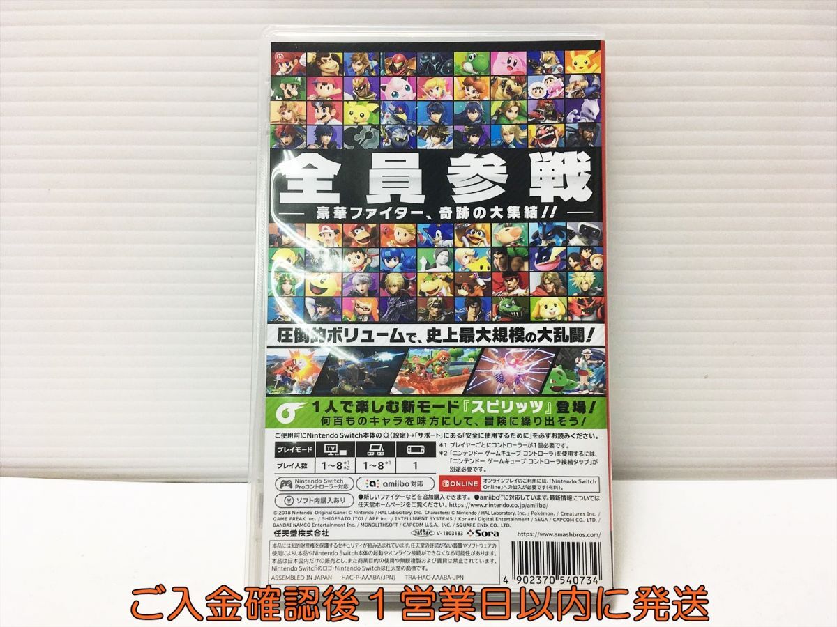 [1 иен ]Switch большой ..s mash Brothers SPECIAL игра soft состояние хороший 1A0021-029mk/G1