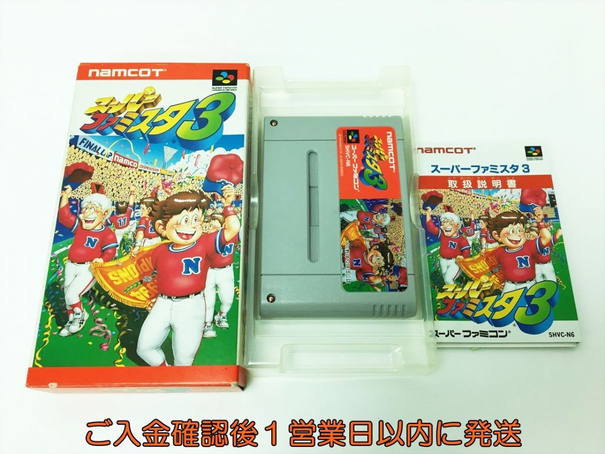 【1円】スーパーファミコン スーパーファミスタ3 ゲームソフト スーファミ SFC 未検品ジャンク 箱/説明書付き J02-260rm/F3_画像1