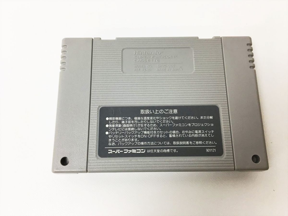 【1円】スーパーファミコン スーパーファミスタ ゲームソフト スーファミ SFC 未検品ジャンク 箱/説明書付き J02-257rm/F3_画像4